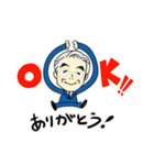 男鹿市長（個別スタンプ：15）