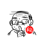 ニチャオジサン（個別スタンプ：6）