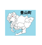愛知県の市町村地図 その2（個別スタンプ：1）