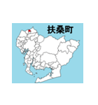 愛知県の市町村地図 その2（個別スタンプ：3）