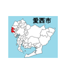 愛知県の市町村地図 その2（個別スタンプ：5）