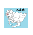愛知県の市町村地図 その2（個別スタンプ：7）