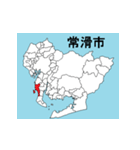 愛知県の市町村地図 その2（個別スタンプ：12）