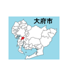 愛知県の市町村地図 その2（個別スタンプ：14）