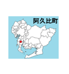 愛知県の市町村地図 その2（個別スタンプ：16）