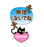 冬～新春♡黒ねこ【BIG】（個別スタンプ：11）