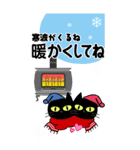 冬～新春♡黒ねこ【BIG】（個別スタンプ：12）