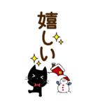 冬～新春♡黒ねこ【BIG】（個別スタンプ：23）