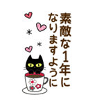 冬～新春♡黒ねこ【BIG】（個別スタンプ：31）