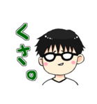 相槌くん【みそるし】（個別スタンプ：2）