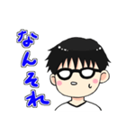 相槌くん【みそるし】（個別スタンプ：3）