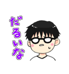 相槌くん【みそるし】（個別スタンプ：5）