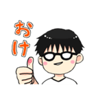 相槌くん【みそるし】（個別スタンプ：6）