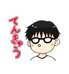 相槌くん【みそるし】（個別スタンプ：7）