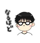相槌くん【みそるし】（個別スタンプ：8）