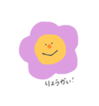 ひとことフラワー（個別スタンプ：3）