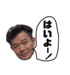 パパ挨拶スタンプ（個別スタンプ：1）