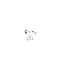 ちっちゃなふるうつ。（個別スタンプ：4）