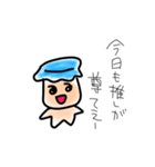 ヂャムヂャム（個別スタンプ：1）