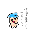 ヂャムヂャム（個別スタンプ：2）