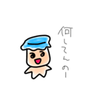 ヂャムヂャム（個別スタンプ：3）