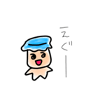 ヂャムヂャム（個別スタンプ：4）