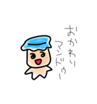 ヂャムヂャム（個別スタンプ：5）