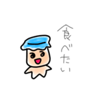 ヂャムヂャム（個別スタンプ：6）