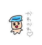 ヂャムヂャム（個別スタンプ：7）