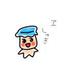 ヂャムヂャム（個別スタンプ：8）
