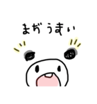 ぽんしゅぽんしゅ④（個別スタンプ：3）