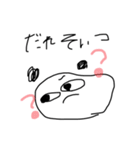 ぽんしゅぽんしゅ④（個別スタンプ：4）