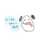 ぽんしゅぽんしゅ④（個別スタンプ：17）
