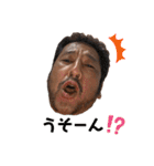川嶋家の様子1（個別スタンプ：9）
