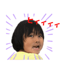 川嶋家の様子1（個別スタンプ：11）