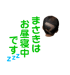 川嶋家の様子1（個別スタンプ：13）