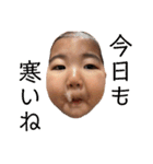 川嶋家の様子1（個別スタンプ：14）