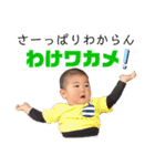 川嶋家の様子1（個別スタンプ：26）