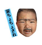 川嶋家の様子1（個別スタンプ：32）
