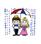 おっとり気ままなプリンセス（個別スタンプ：4）