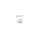 ちっちゃなきもち。（個別スタンプ：3）