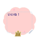 sakura message sticker（個別スタンプ：1）