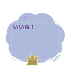 sakura message sticker（個別スタンプ：2）