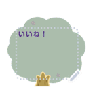 sakura message sticker（個別スタンプ：8）