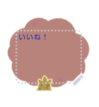 sakura message sticker（個別スタンプ：14）