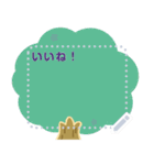 sakura message sticker（個別スタンプ：16）