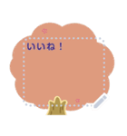 sakura message sticker（個別スタンプ：20）