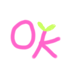 日常会話✽タメ口＆敬語（個別スタンプ：1）