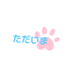 日常会話✽タメ口＆敬語（個別スタンプ：8）