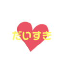 日常会話✽タメ口＆敬語（個別スタンプ：9）